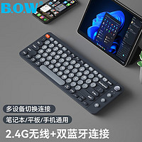 B.O.W 航世 BOW）K630D 双模无线 通用三模键盘 燕羽灰