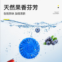 平安大通 蓝泡泡马桶自动清洁剂 20个 装5卡