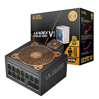 振华 LEADEX VG1000W 80PLUS认证金牌全模组 电脑电源