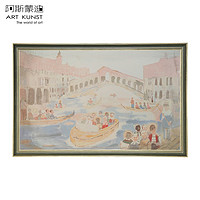 阿斯蒙迪 田黎明限量版画亲笔签名丝网版画艺术品风景画客厅装饰画（村姑、45x71cm）