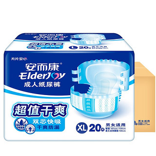 ElderJOY 安而康 成人纸尿裤 超值干爽款