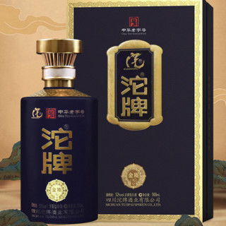 沱牌 金质叁号 52%vol 浓香型白酒 500ml 单瓶装