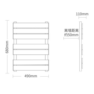 AVONFLOW 艾芬达 GD03-Z2 智能电热毛巾架 白色 49cm 右出线款