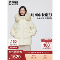 BOSIDENG 波司登 羽绒服女冬季时尚潮流色休闲厚款90绒外套B20145268 绯草米7259 160/84A