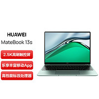 HUAWEI 华为 MateBook 13s 11代酷睿i5-11300H触控全面屏 笔记本电脑