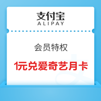 先领券再剁手：京东积分兑换10元话费！京东金融领249积分！