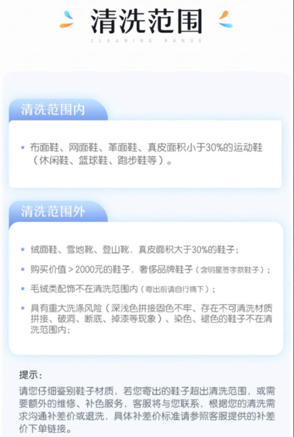 JINGDONG 京东 运动鞋任洗 价值2000元以下 3双