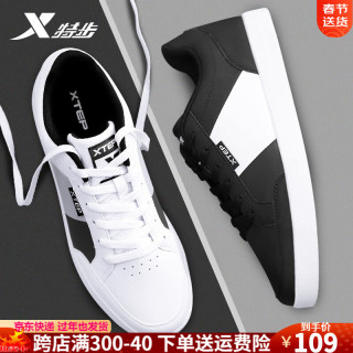XTEP特步男鞋板鞋男2022秋冬季韩版新款男士时尚休闲鞋子户外运动跑步鞋耐磨圆头低帮运动鞋小白鞋学生板鞋男 白灰 43码