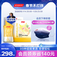 汤臣倍健 BYHEALTH汤臣倍健海外版pupu饮酵素口服液复合果蔬营养
