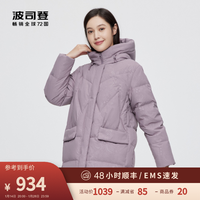 波司登2022新款送礼妈妈首选中长款保暖气质羽绒服女冬款 黑色8056 200/120B