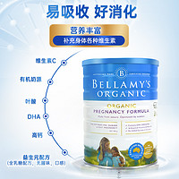 BELLAMY'S 贝拉米 孕妇奶粉孕早期中期孕晚期专用牛奶高钙无糖官方旗舰店900g