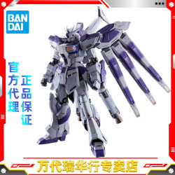 BANDAI 万代 METAL BUILD MB 逆袭的夏亚 Hi-ν 海牛高达 阿姆罗合金成品