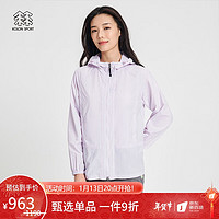 KOLON SPORT 可隆防晒皮肤衣外套 女子春夏季户外休闲防泼水UPF40+夹克