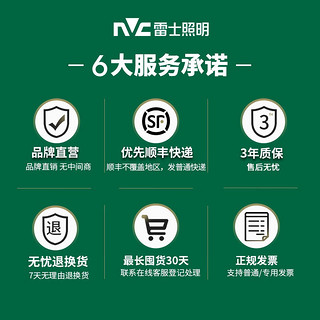 雷士照明（NVC） Linefriends氛围小夜灯婴儿喂奶灯卧室儿童充电床头灯女生女友闺蜜生日礼物 布朗熊弹簧拍拍灯-无极调光-三档色温