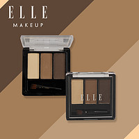 ELLE 她 印记三色眉粉棕色4.5g自然