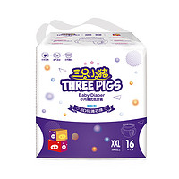 THREE PIGS 三只小猪 婴儿拉拉裤 XXL16片