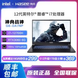 神舟笔记本电脑_Hasee 神舟 战神 Z8-DA7NP 十二代酷睿版 15.6英寸 游戏本 黑色 (酷睿i7-12700H、RTX3060 ...