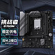 MAXSUN 铭瑄 MS-挑战者B760M 电脑游戏主板支持 CPU 13400F/12400F（Intel B760/LGA 1700）