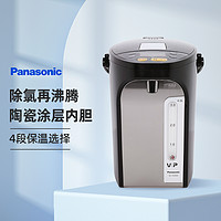 Panasonic 松下 电热水瓶可预约陶瓷涂层内胆保温烧水壶