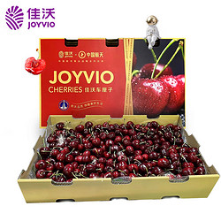 JOYVIO 佳沃 智利车厘子 JJ级 5kg（果径约28-30mm）