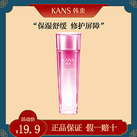 KANS 韩束 红石榴耀鲜养润肤水保湿屏障紧致化妆70ml