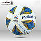 Molten 摩腾 足球FIFA官方认证用球 成人比赛用球5号欧洲