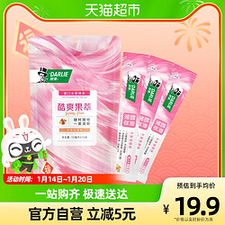 DARLIE 好来 黑人漱口水酷爽果萃便携装10ml*14条减少细菌温和清新