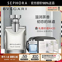 BVLGARI 宝格丽 大吉岭茶男士淡香水初恋男友香正品