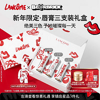 LANCOME 兰蔻 新年限定小蛮腰唇膏礼盒（#299+#330+#888+赠 小黑瓶7ml+持妆粉底液5ml+美丽人生4ml+会员加赠 新年开运红包+新年开运签+小黑瓶1ml+发光眼霜1ml*2）