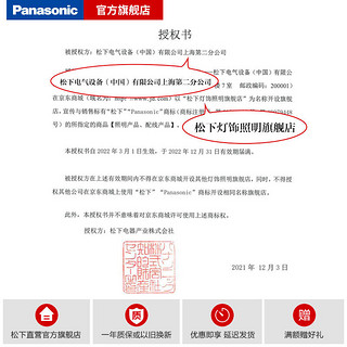 松下（Panasonic）LED灯吸顶灯客厅卧室灯具书房餐厅灯具厨房灯吸顶灯 16W-圆形灯饰 HHXC2216 21W-圆形三段调色HHXQ2007