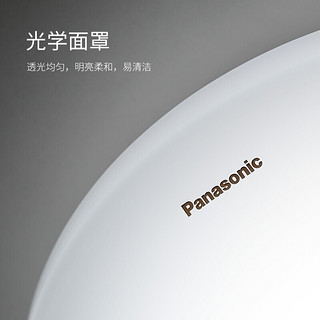 松下（Panasonic）LED灯吸顶灯客厅卧室灯具书房餐厅灯具厨房灯吸顶灯 16W-圆形灯饰 HHXC2216 21W-圆形三段调色HHXQ2007