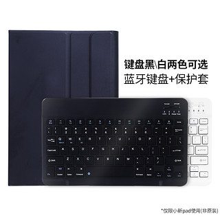 Lenovo 联想 平板电脑小新pad P11平板娱乐办公学习2K全面屏骁龙八核安卓平板 骁龙680 4G+64G