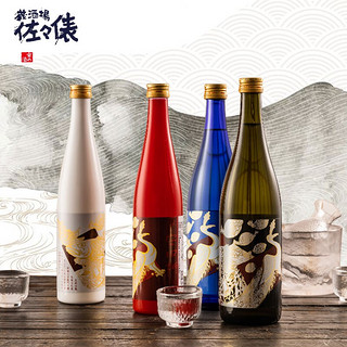 浪漫 平安四神 日本原瓶进口清酒 平安四神蓝 日本酒 720ml