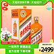 MOUTAI 茅台 辛丑牛年 生肖纪念酒 53%vol 酱香型白酒