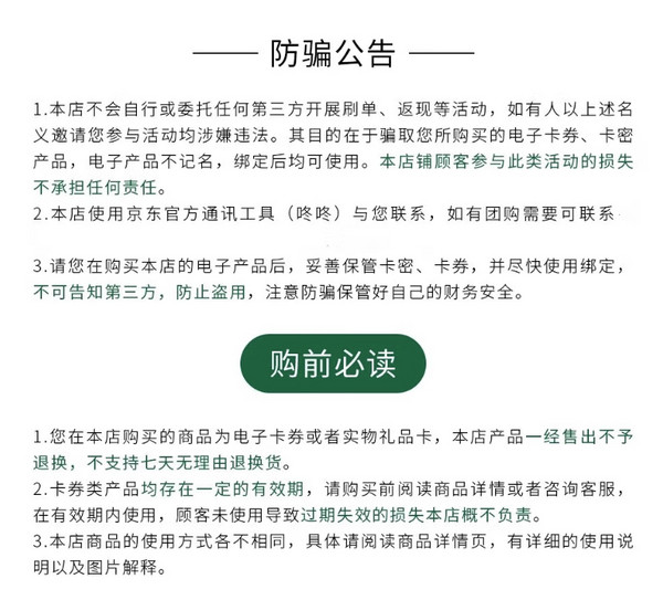 KFC 肯德基 礼品卡电子卡 100元 全国通用