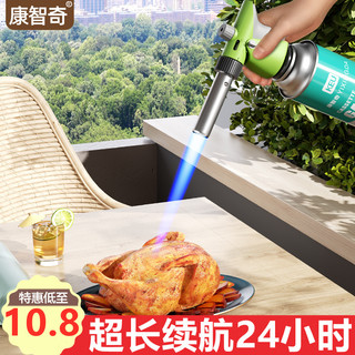 卡式气罐喷枪烧猪毛点火器烘焙喷灯焊枪火焰家用烤枪高温喷火枪头 4瓶气
