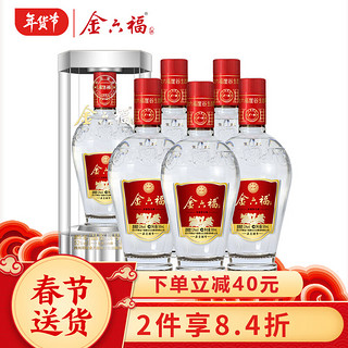 金六福 捌号 浓香型白酒 52度 500ml*6瓶 整箱装（年货送礼礼物）