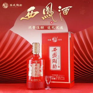 西凤酒 陕西西凤酒浓香型白酒整箱装 西风酒高度白酒礼盒宴请送礼酒水 西凤酒52度浓香型白酒整箱6瓶装