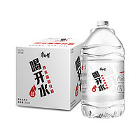 康师傅 喝开水5L*4瓶 熟水温和 饮用水 大桶水超高温杀菌 整箱装