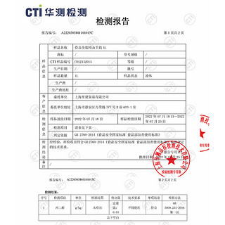 荷高荷兰进口 全脂脱膻纯羊奶宠物奶 3.6g优乳蛋白 1L*6 年货优选