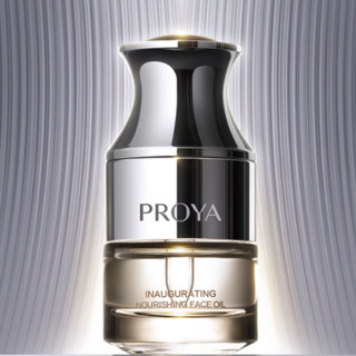 PROYA 珀莱雅 启时滋养精华油 20ml