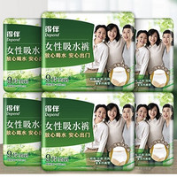 Depend 得伴 成人拉拉裤  M 54片 内裤式