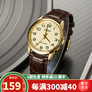 卡西欧（CASIO） 卡西欧(CASIO)男表 简约休闲商务石英手表 MTP-V001GL-9B