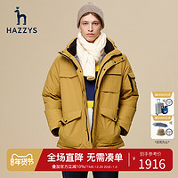 Hazzys哈吉斯冬季男士加厚连帽白鸭绒羽绒服防风保暖外套 酒红色 175/96A 48