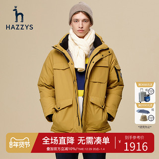 Hazzys哈吉斯冬季男士加厚连帽白鸭绒羽绒服防风保暖外套 深绿色 165/88A 44