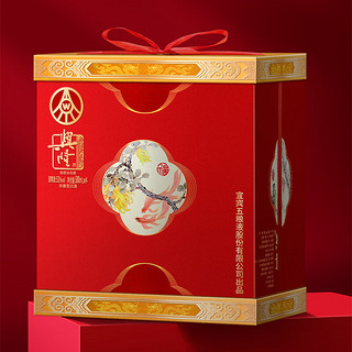 WULIANGYE 五粮液 股份出品 吉祥如意 浓香型白酒52度500ml*4瓶礼盒装送礼礼物喜酒