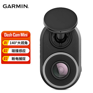 GARMIN 佳明 行车记录仪 Dash Cam Mini 140°大视角1080P高清夜视停车监控