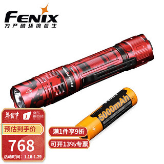 FENIX PD36R Pro强光手电筒远射超亮便携式战术搜索小直筒 红色 新年特别款