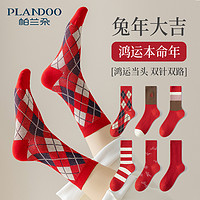 本命年红袜子女秋冬季纯棉加厚中筒袜棉袜属兔新年礼物大红色长袜
