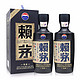 LAYMAU 赖茅 传承蓝 53%vol 酱香型白酒 500ml*2瓶 双支装